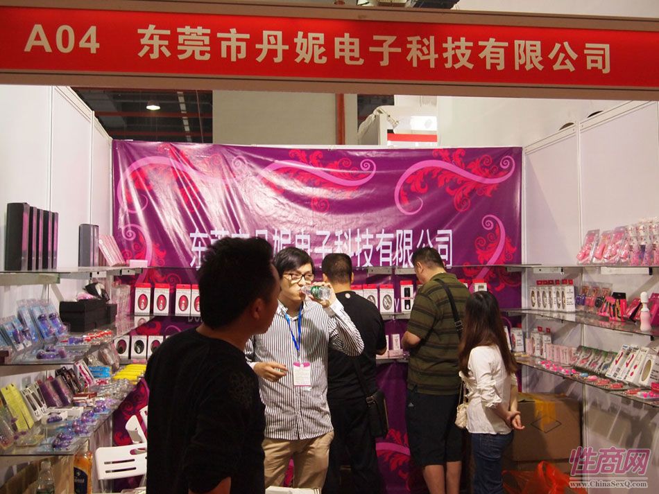丹妮展區(qū) 丹妮展區(qū)