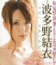 ������Ұ�Y(ji��)�¡����ձ�AVŮ��(y��u)�F(tu��n)�H�R2102�Ϻ�����չ