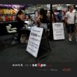 2013Ϥ��seXpo���Ļ���(ji��)
