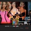 2013Ϥ��seXpo���Ļ���(ji��)