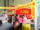 2013����h��69�Ç�ˎ���F(xi��n)���D�Ĉ��