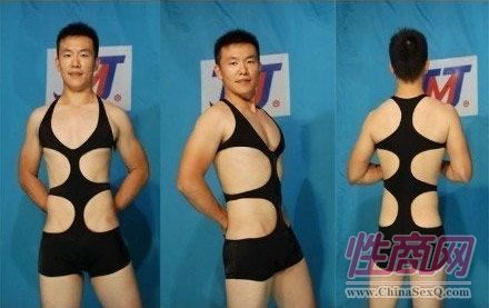 【組圖】最有情趣的泳衣圖片5