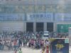 �����̡���չ2014��������(gu��)ˎ��(hu��)�F(xi��n)��(ch��ng)��(b��o)���DƬ1