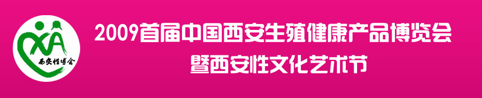 2009��һ��������ֳ�����a(ch��n)Ʒ���[��(hu��)�M��banner