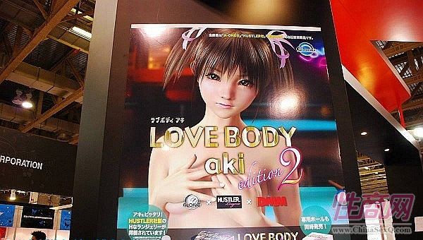 參展上產(chǎn)品廣告