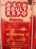 2014��ہ��޳��˲��[��(b��o)������չ��(hu��)�F(xi��n)���DƬ57
