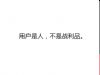 �R�Ѽ����КW�̌W(xu��)Ժ���v��PPT��(n��i)���ع�DƬ22