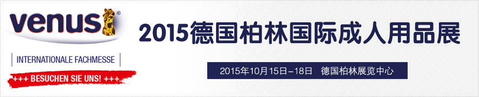 2015�����և��H������ƷչVENUS�M��banner