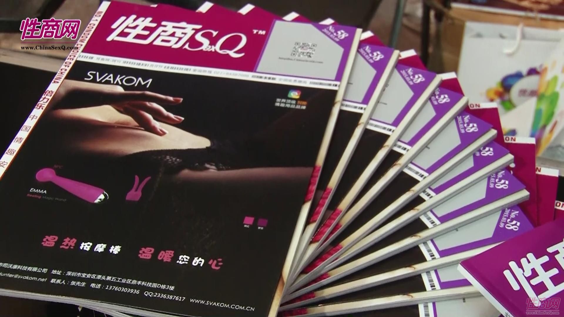 2015年廣州性文化節(jié)性商采訪及雜志發(fā)行圖片60