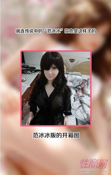 科普?qǐng)D:超過(guò)90%的人都誤解了充氣娃娃圖片6