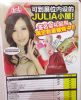 Men'sMaxŮ��(y��u)����Julia�����Ϻ�����չ�DƬ21