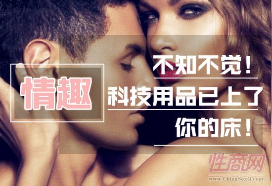 ��֪���X�߿Ƽ���Ȥ��Ʒ�ѽ�(j��ng)������Ĵ�