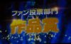 2016�ձ�����չJapanAdultExpo�C��(ji��ng)��Y1�DƬ29