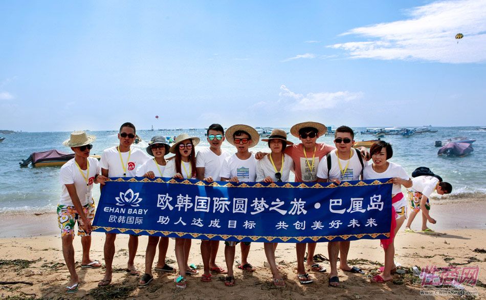 游記:八府堂斥巨資攜代理們暢游巴厘島圖片2