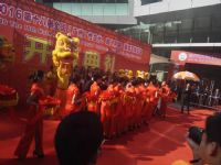 2016��ʮ�ˌÏV�����Ļ���(ji��)����չ��(hu��)�F(xi��n)��(ch��ng)(2)�DƬ1