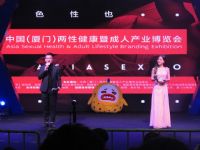 2016��B�T����չ(ɫ�䲩�[��(hu��))Ů��(y��u)���݈DƬ4