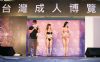 2015���Č��_(t��i)�����˲��[��(hu��)�F(xi��n)��(ch��ng)���ʈ�(b��o)���DƬ39