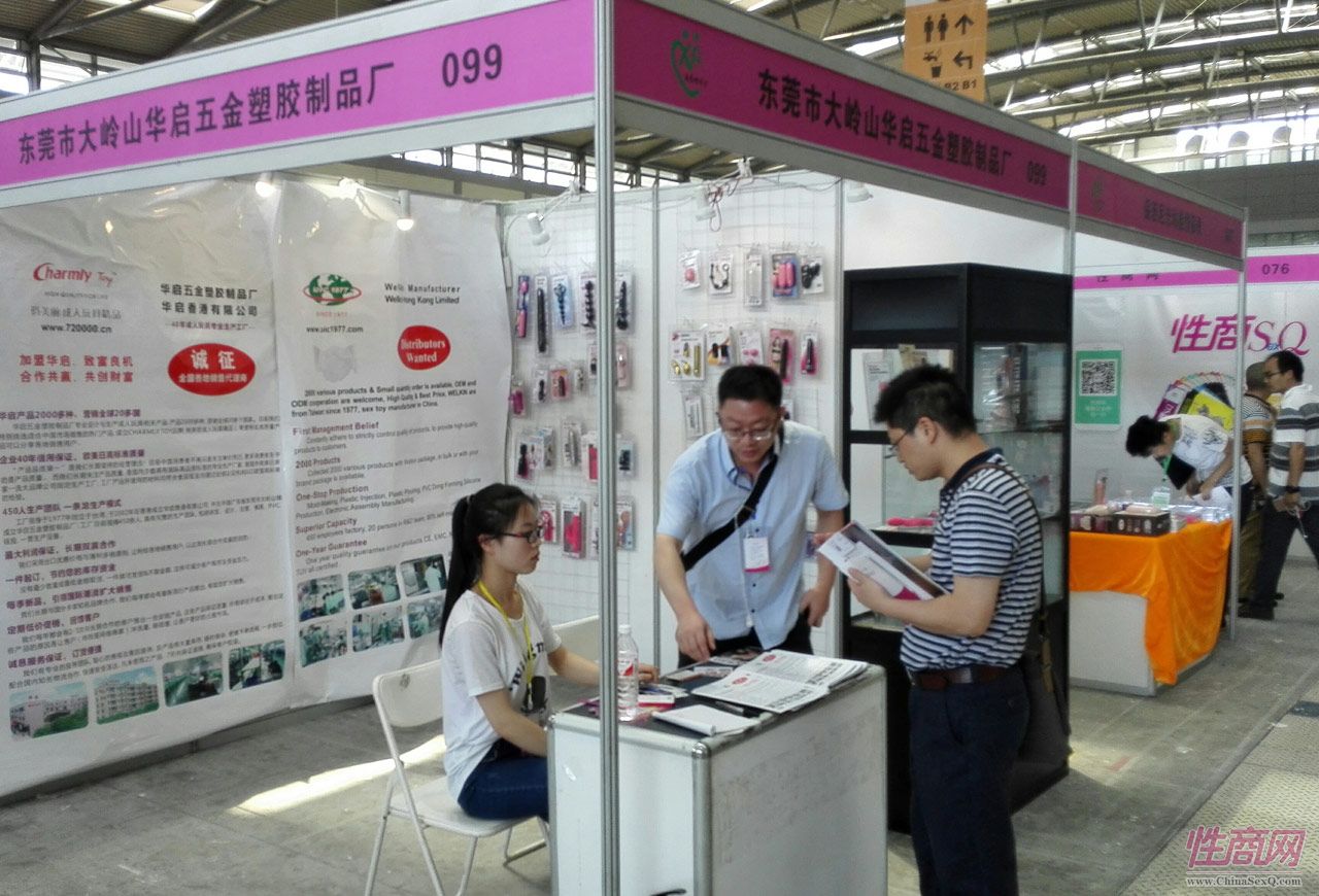 2016西安性博會(huì)現(xiàn)場(chǎng)報(bào)道——參展的企業(yè)圖片4