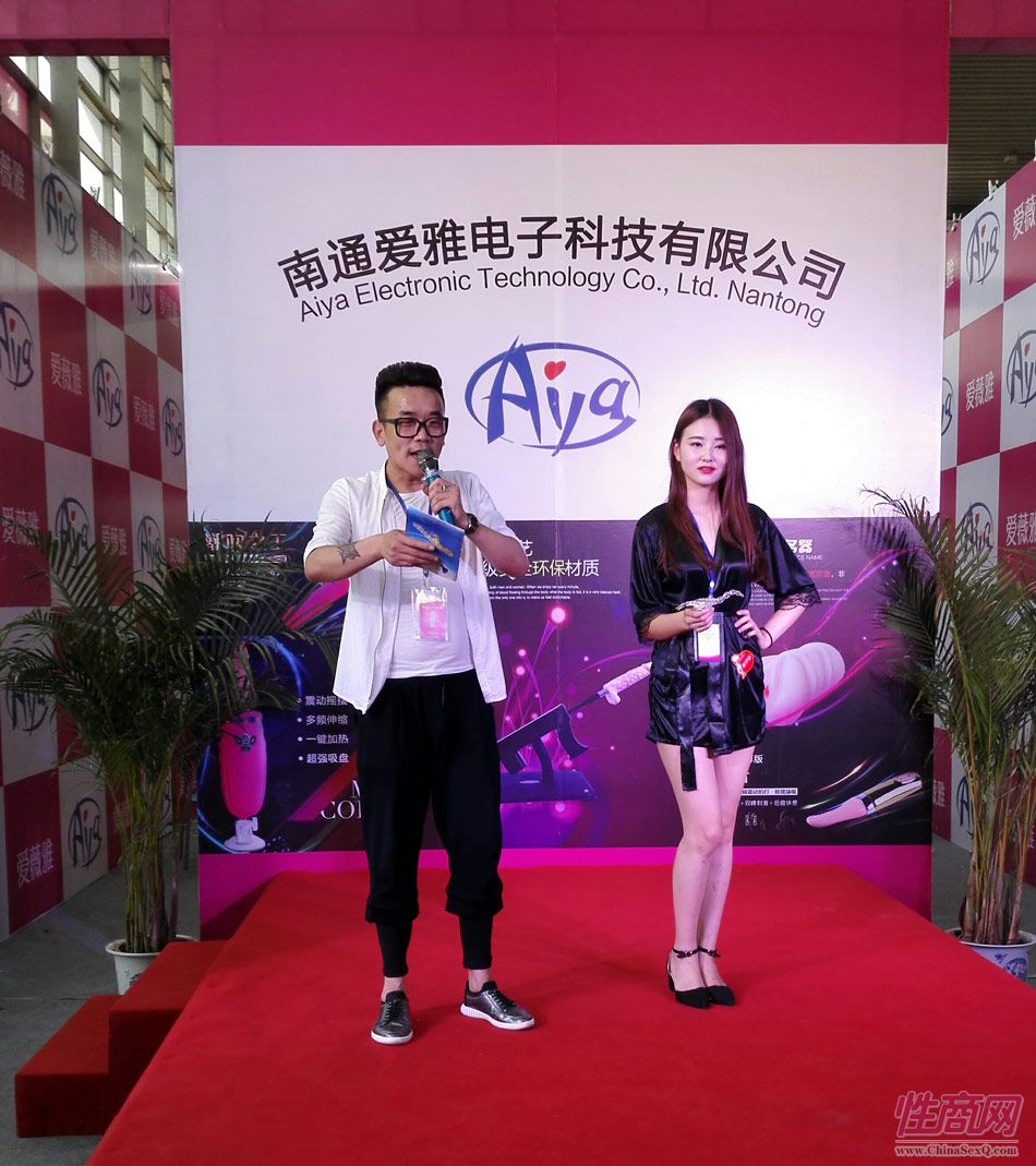 2016西安性博會(huì)現(xiàn)場(chǎng)報(bào)道——參展的企業(yè)圖片43