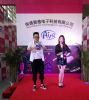 2016�����Բ���(hu��)�F(xi��n)��(ch��ng)��(b��o)��������չ����I(y��)�DƬ43