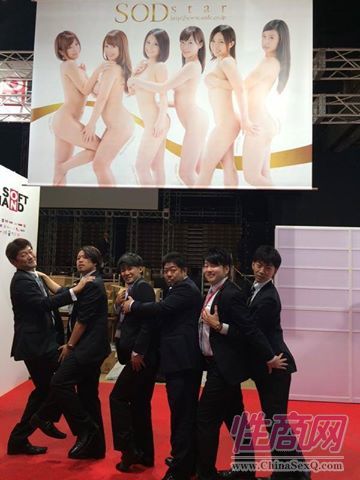 2014日本成人展JapanAdultExpo報(bào)道(2)圖片40