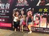 2016������_�����˲��[���_�����Q(m��o)�e�ЈDƬ38