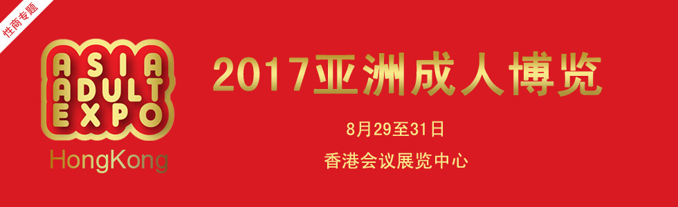 2017���޳��˲��[AAE����ۣ��M��banner