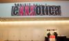 2016�����炐������չExxxotica���ʼ��\�DƬ4