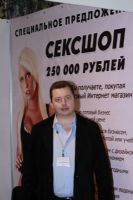 2013���_˹����չEroExpoչ��(hu��)�F(xi��n)��(ch��ng)���\�DƬ27
