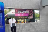 2016�_(t��i)�����˲��[TAE�F(xi��n)��(ch��ng)��(b��o)�����ʼ��\�DƬ33