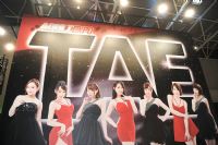 2017TRE�_(t��i)�����˲��[�ձ�Ů��(y��u)�Ƽ������D�DƬ52