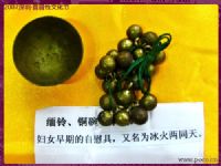 �������p��Ů����(ch��ng)2007�׌��������Ļ���(ji��)�DƬ30