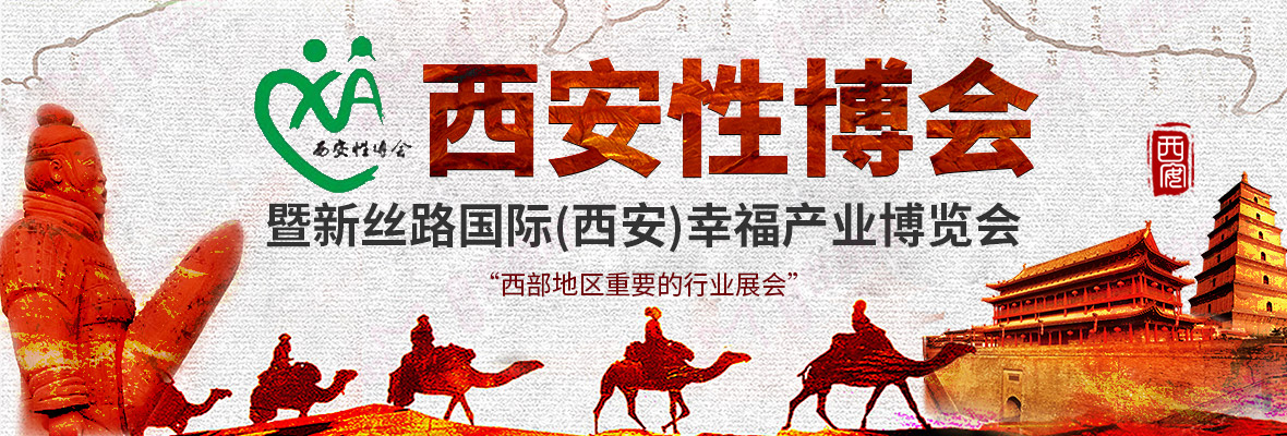 2016���ߌ�������ֳ�����a(ch��n)Ʒ���ו��M��banner