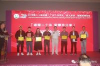 18��V�����Ļ���(ji��)-չ���F(xi��n)�� (51)