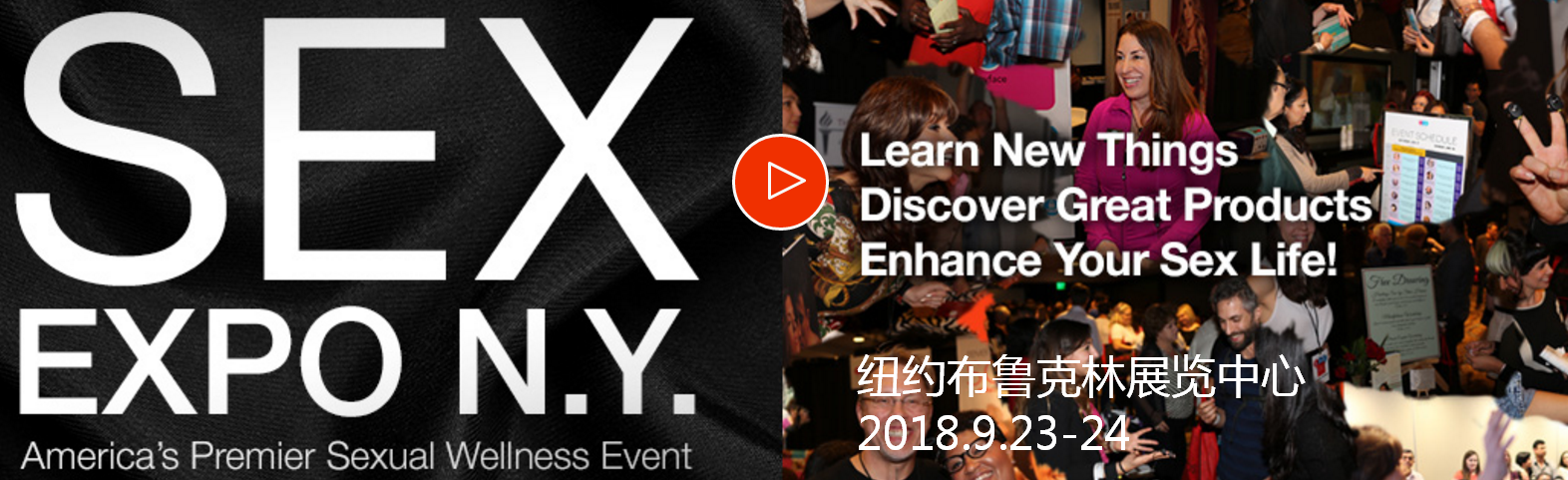 2018�����~�s�Խ���չ�[SexExpo�M��banner