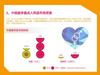 ���|-2017�Ї�(gu��)�ھ���Ȥ��Ʒ���M(f��i)څ��(sh��)��(b��o)��_�(y��)��_05