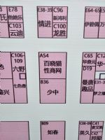 18�Ϻ�����չ-�F(xi��n)��ʢ�r (4)