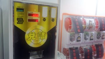 �ձ�����Ů��(y��u)���в������_�����˲��[�DƬ21