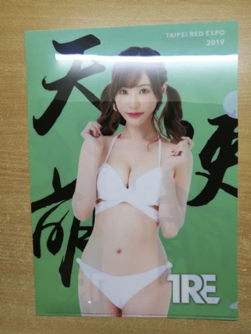 һ������(j��ng)���2019�_�����˲��[�DƬ27
