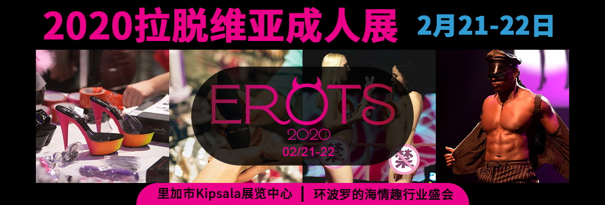2020��22����Ó�S������չErots�M��banner
