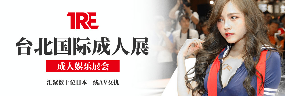 2019�_�����H����չTRE�M��banner