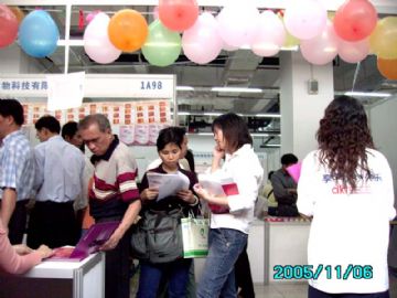 �����̡��O(sh��)Ӌ��������2005�V�����Ļ���(ji��)�l(f��)�У��q��һ�������DƬ28