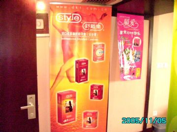 �����̡��O(sh��)Ӌ��������2005�V�����Ļ���(ji��)�l(f��)�����q��һ�������DƬ37