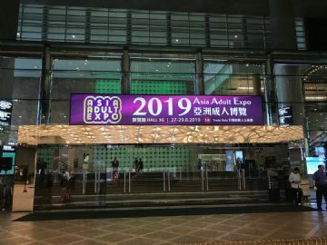 2019���޳��˲��[AAE����ۣ�չ��(hu��)�DƬ��(b��o)��