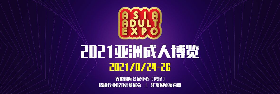 2021���޳��˲��[AAE����ۣ��M��banner