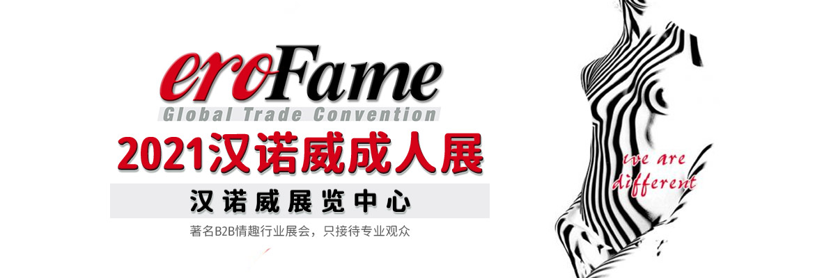 2021���h�Z������չeroFame�M��banner