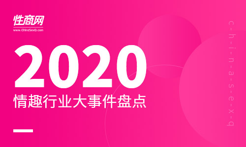 2020����Ȥ�ИI(y��)���