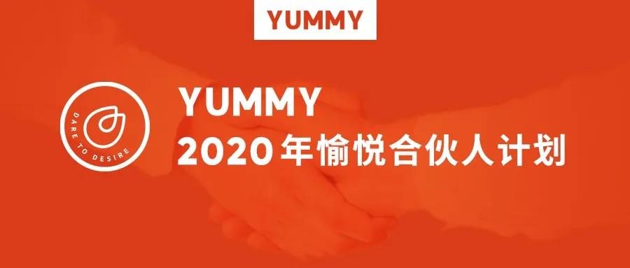 ���y(t��ng)��Ȥ����������D(zhu��n)����Ȧ��Ⱥ�ɞ鎧؛������2020��Yummy�ϻ�����ļӋ(j��)��