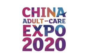 �Ϻ����H����չ�_���n�ڣ�2020��8��21-23���_չ