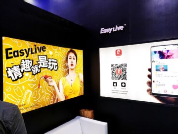 Easylive&nbsp;߀�_(k��i)�l(f��)��app